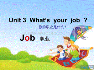 牛津小学英语4B Unit 3 (B,C)课件.ppt