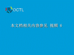 第六讲 如何进行课程评价机及考核.ppt