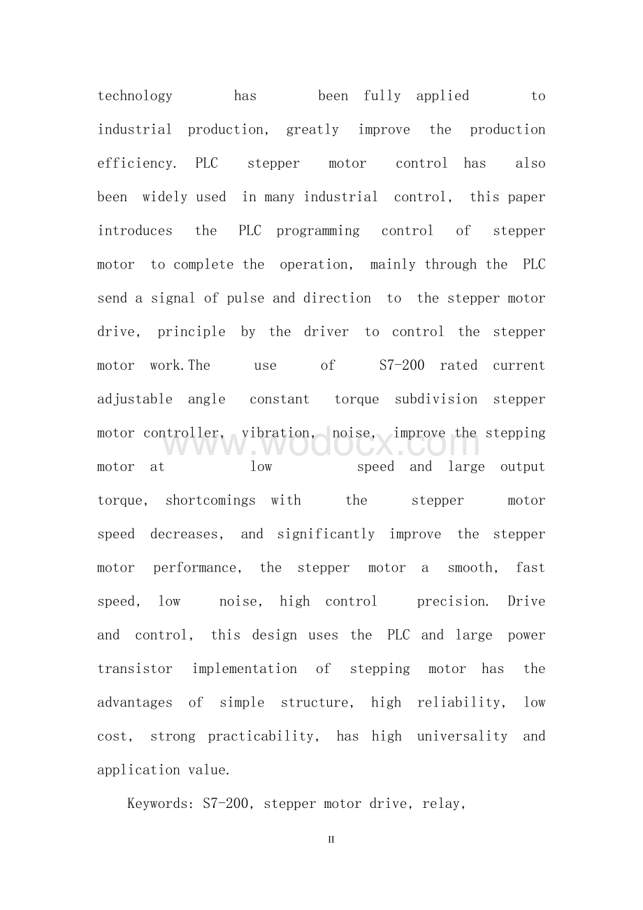 基于S7-200步进电机控制器.doc_第2页