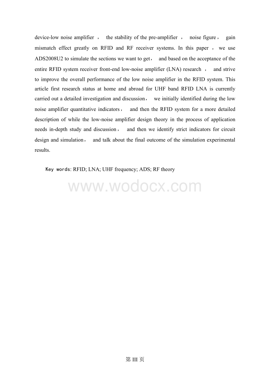 基于ADS的UHF频段RFID低噪声放大器设计.docx_第3页