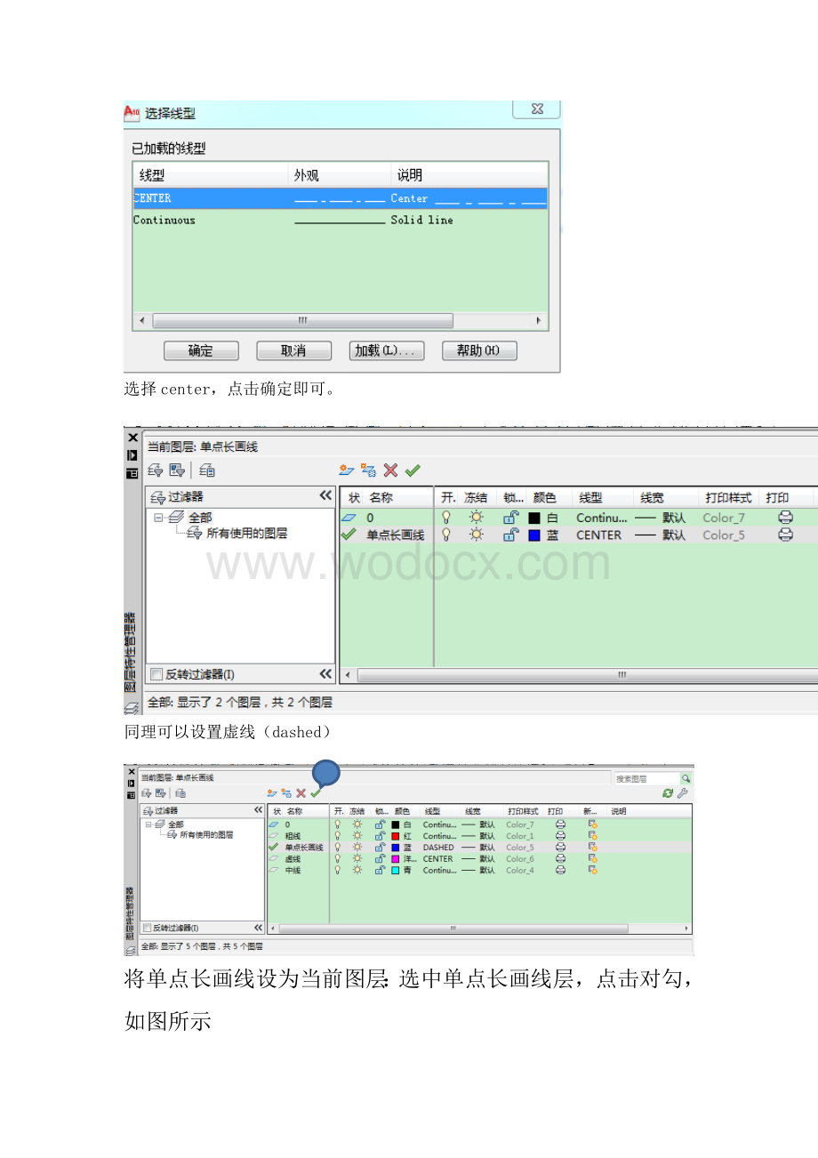 机械工程制图习题集和课件.docx_第3页