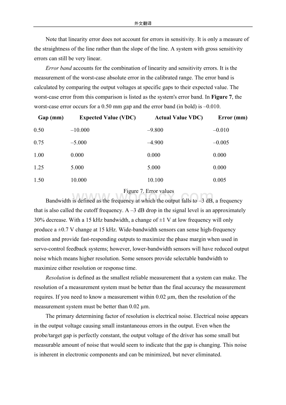 电容式传感器中英文翻译资料（毕业设计用）.doc_第3页