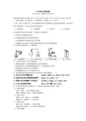 水工建筑物课程设计 (2).doc