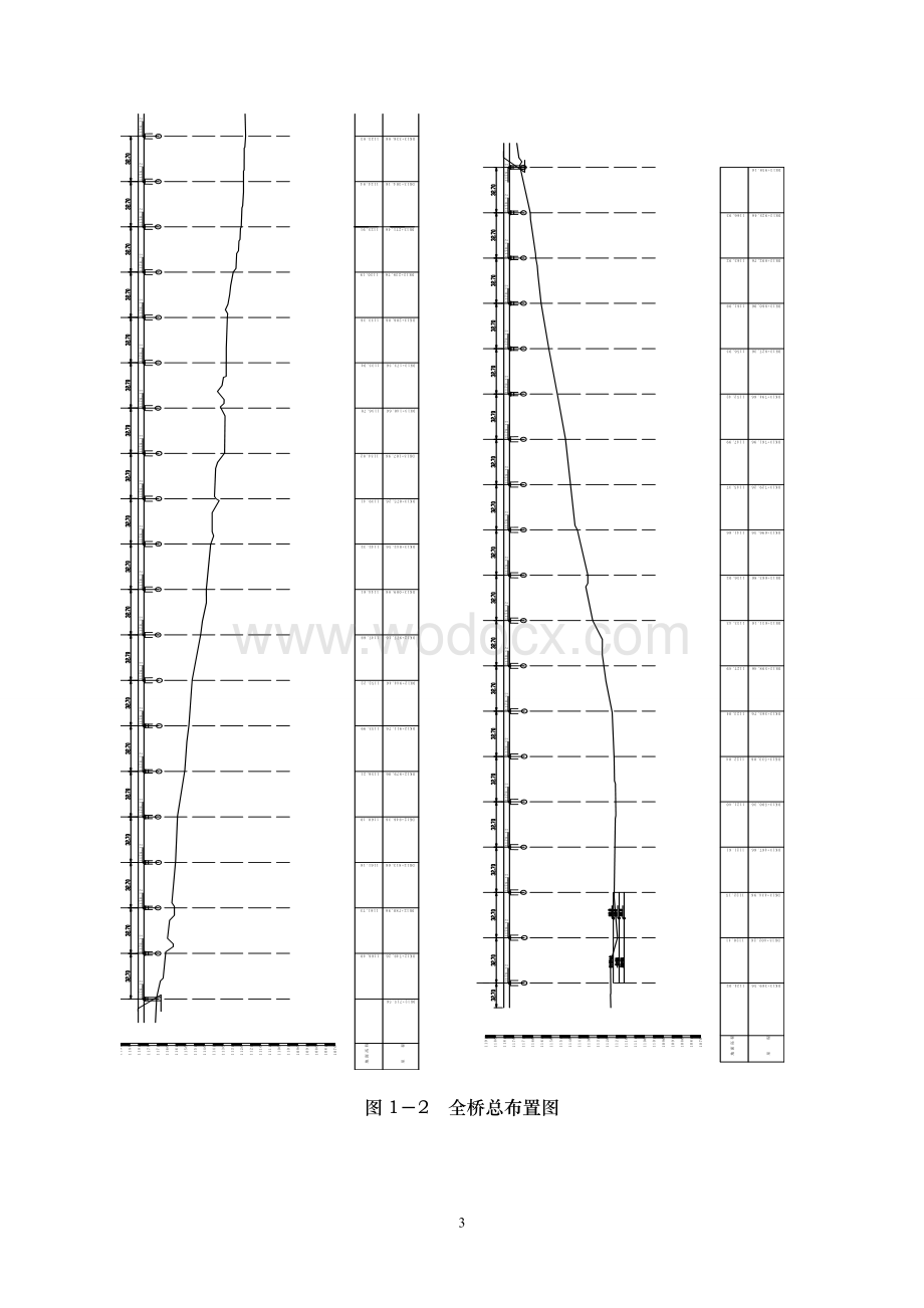 桥梁基础工程课程设计.doc_第3页