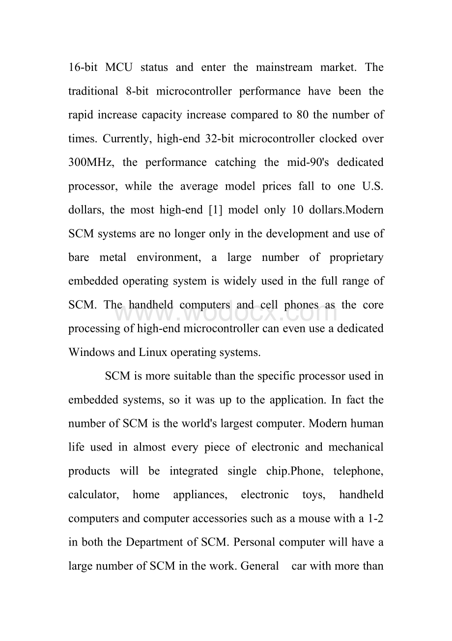 单片机_中英文翻译111.doc_第2页