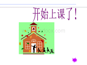 第八章_第三方物流服务合同模版课件.ppt