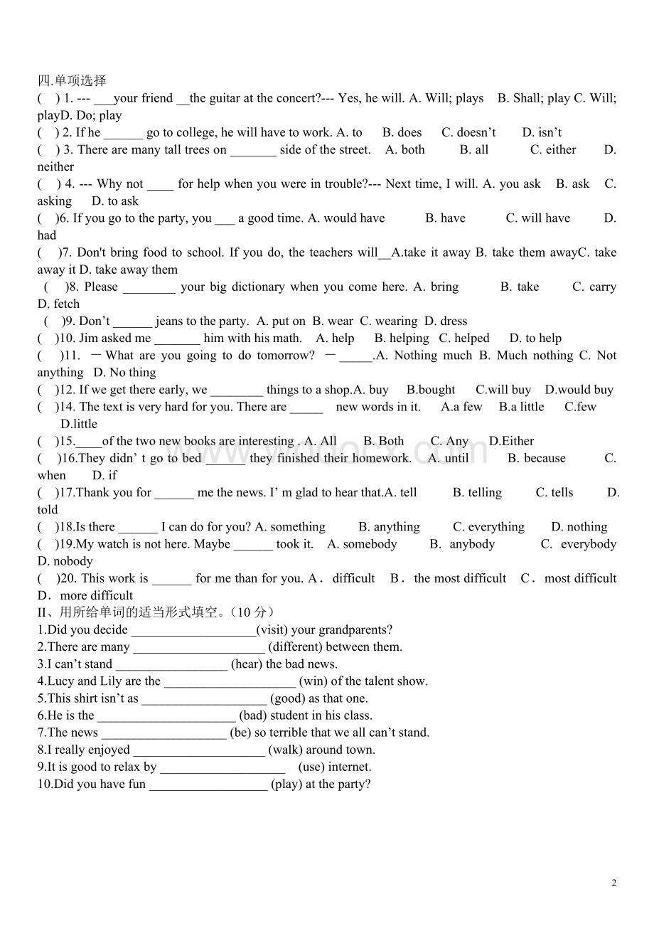 人教版八年级上册英语期末复习测试题.doc_第2页