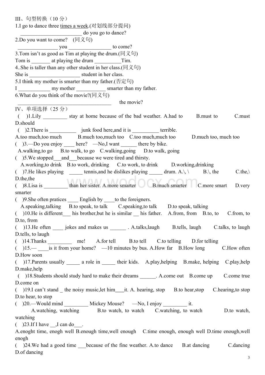 人教版八年级上册英语期末复习测试题.doc_第3页