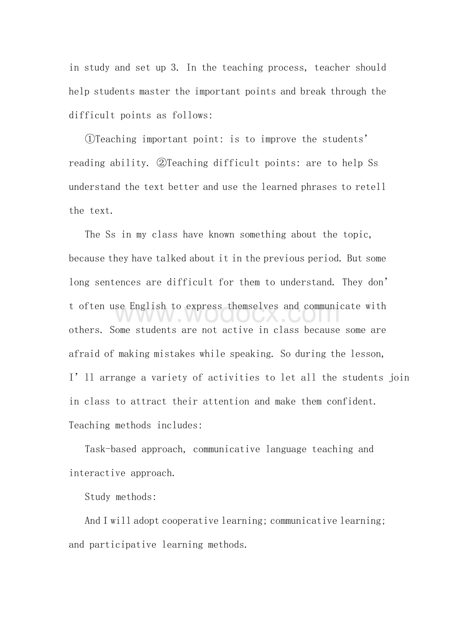 高中英语必修五中英文说课稿全套.doc_第2页