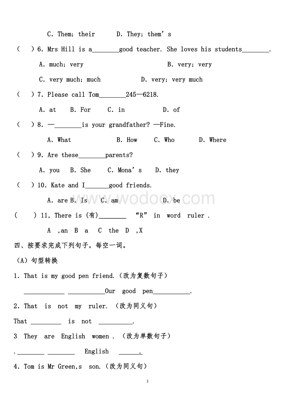 人教版七年级英语上册期中考试复习要点.doc_第3页