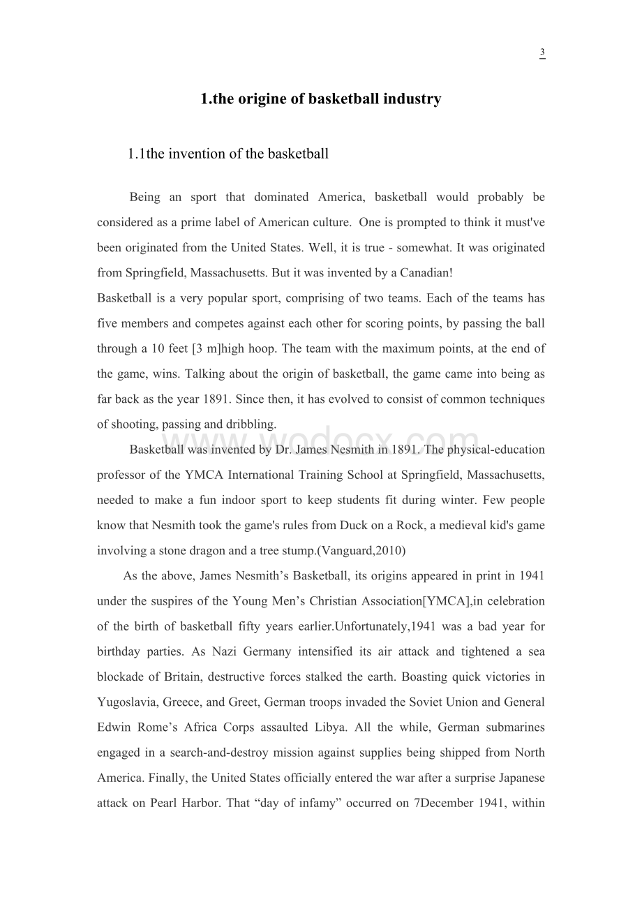 篮球英语论文.doc_第3页