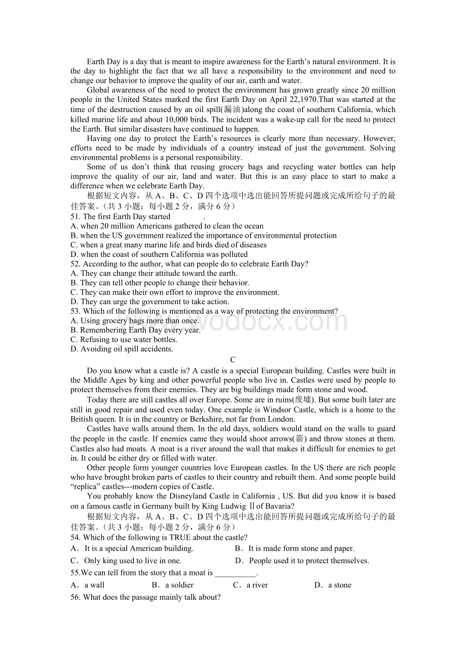 普通高中英语学业水平考试真题 (2).doc_第3页