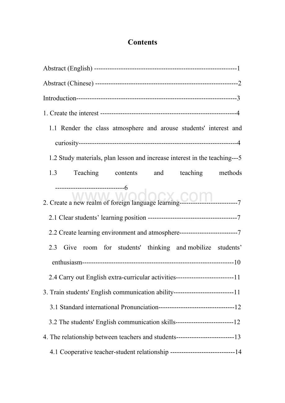 英语论文Some Proposals for the English education——For the Primary School in Western China.doc_第1页