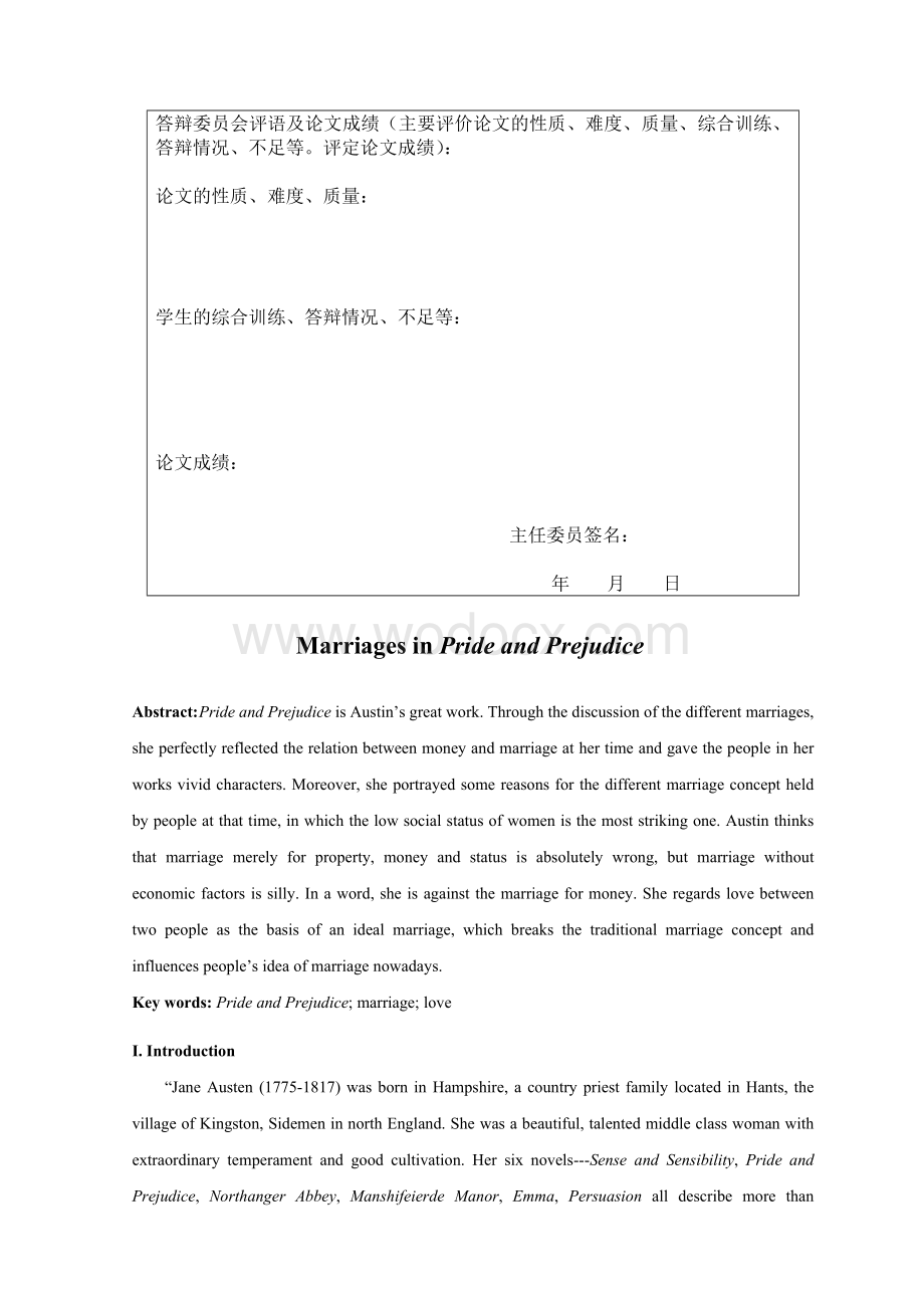 英语专业论文：论《傲慢与偏见》的婚姻观Marriages in Pride and Prejudice.doc_第3页