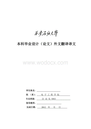 关于plc的毕业论文外文翻译资料.doc