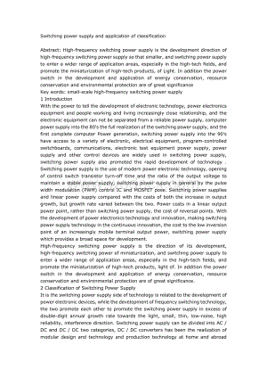 开关电源和分类中的应用的外文翻译.doc