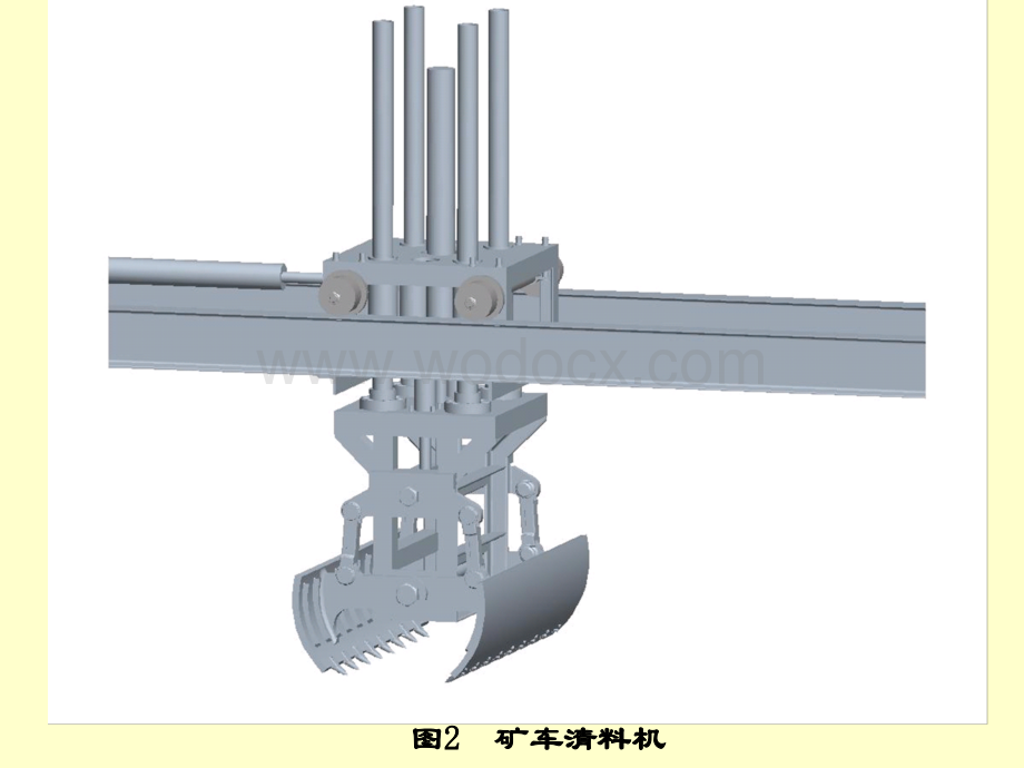 螺旋式连续榨汁机结构图设计.ppt_第2页