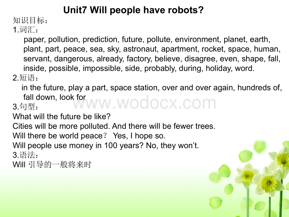 新人教版八年级上 unit7 Will people have robots 整个单元课件.ppt_第2页