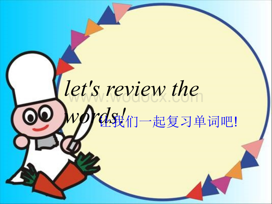 秋季新版pep小学五年级英语上Unit3 B Let’s learn课件.ppt.ppt_第2页