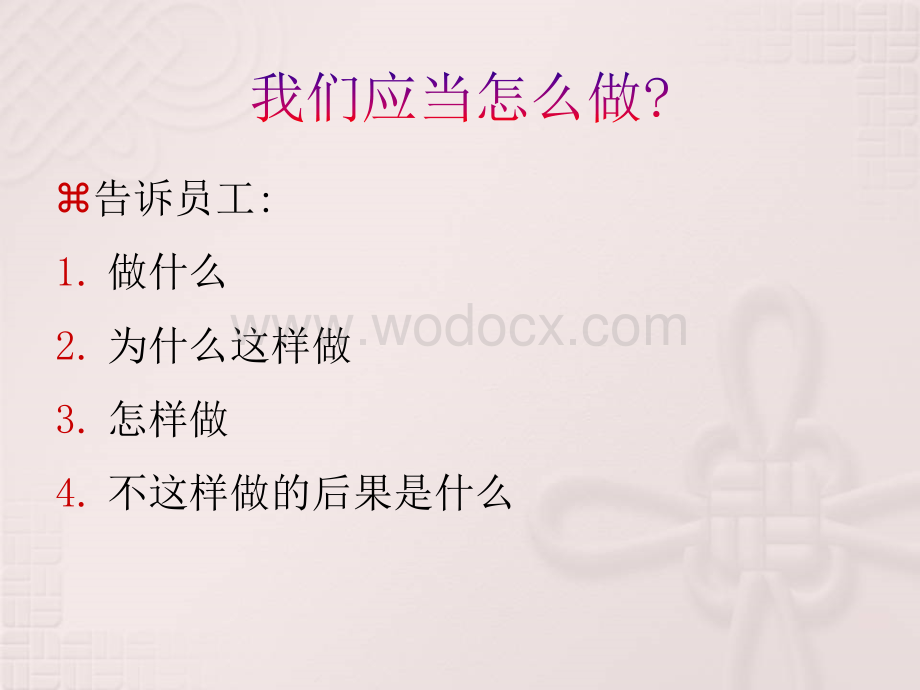 危险源辨识培训资料.ppt_第3页