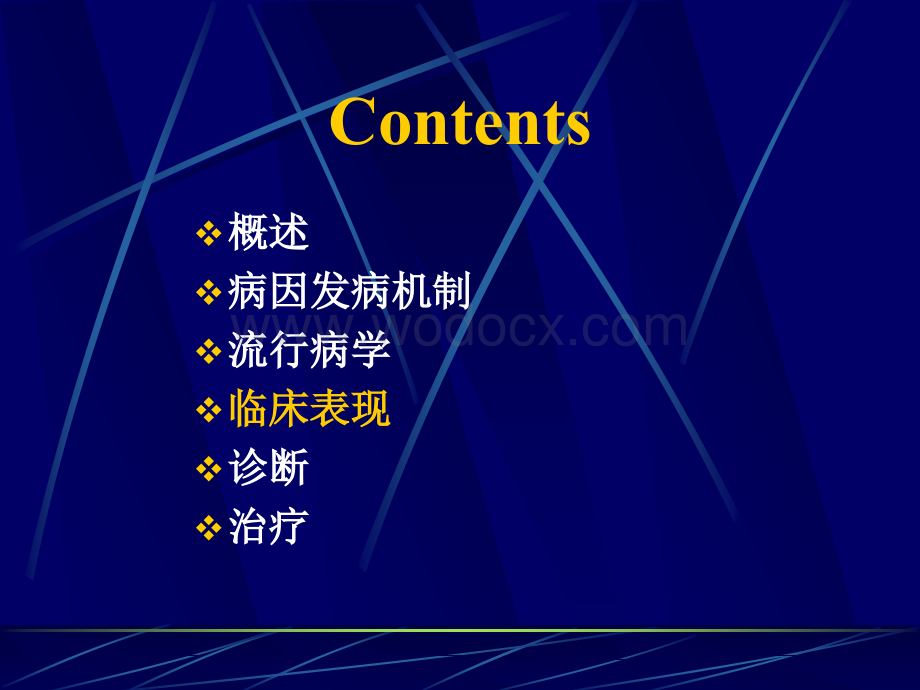 焦虑症介绍详细资料.ppt_第2页