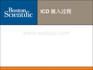 ICD植入及预程控.ppt