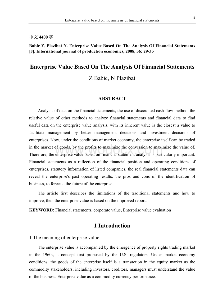 财务外文翻译--基于财务报表分析企业价值.docx_第1页