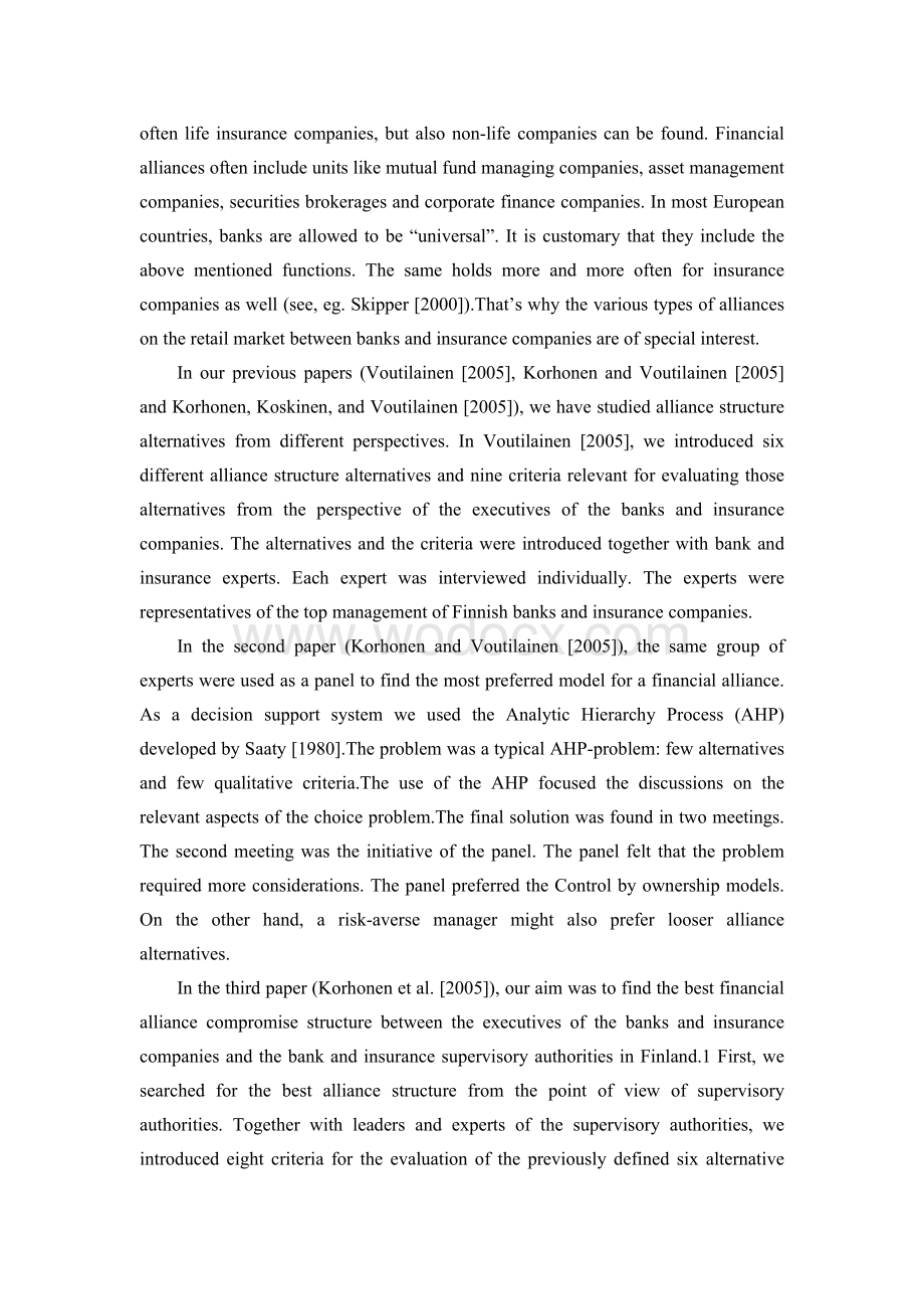 金融学专业外文翻译客户角度下的最优选择银行与保险公司联盟.doc_第2页