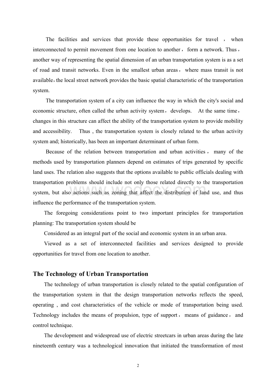 毕业设计外文翻译--城市交通规划.doc_第2页