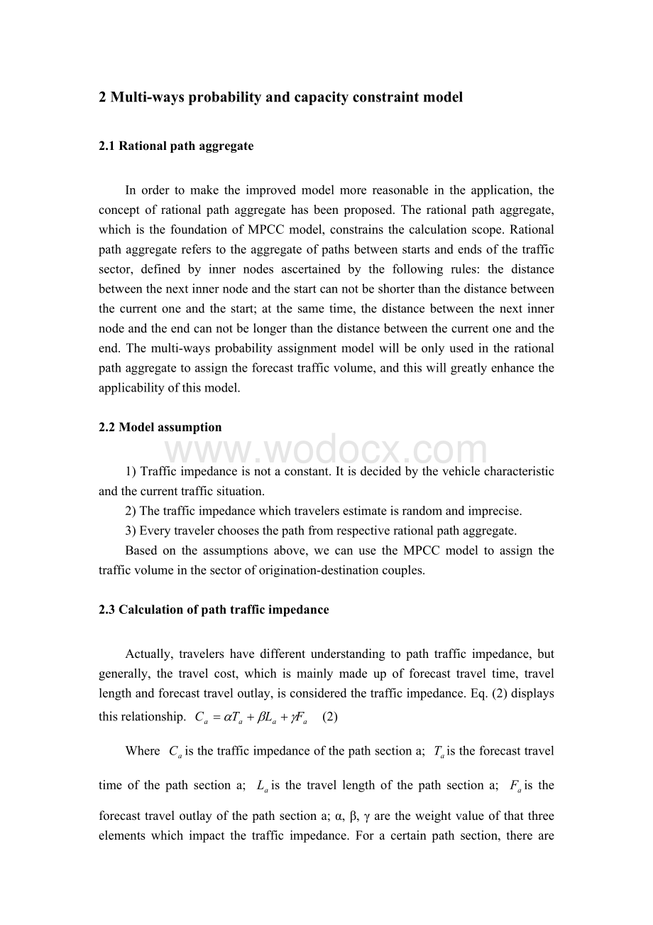 电气专业英文文献及翻译（附原文）-基于GPRS的智能交通系统..doc_第3页
