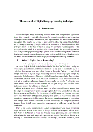 数字图像处理外文翻译外文文献英文文献数字图像处理方法的研究.doc