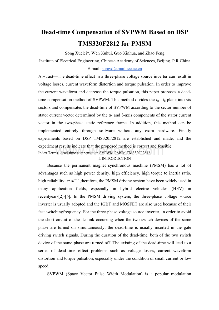 电气工程及其自动化外文翻译中英文基于TMS320F2812DSP的有死区时间补偿的SVPWM调速永磁同步电动机.DOCX_第1页