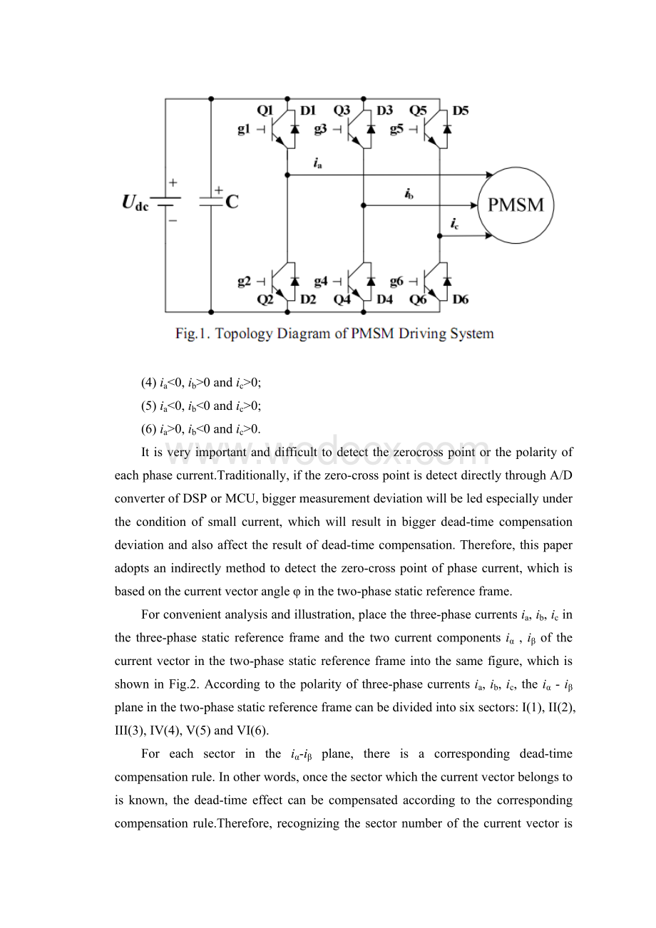 电气工程及其自动化外文翻译中英文基于TMS320F2812DSP的有死区时间补偿的SVPWM调速永磁同步电动机.DOCX_第3页