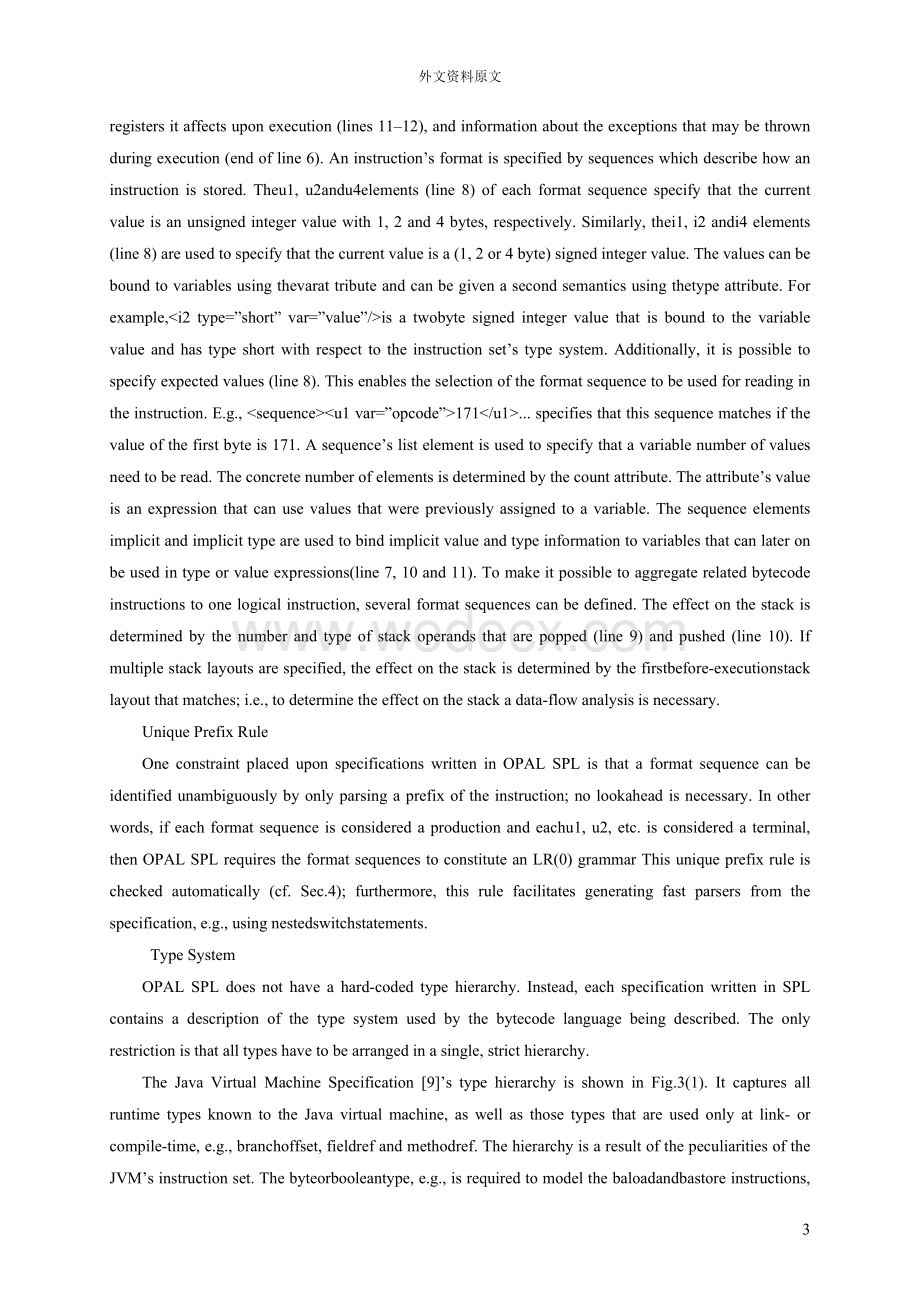 Encoding the Java Virtual Machine’s Instruction Set毕业设计外文文献翻译.doc_第3页