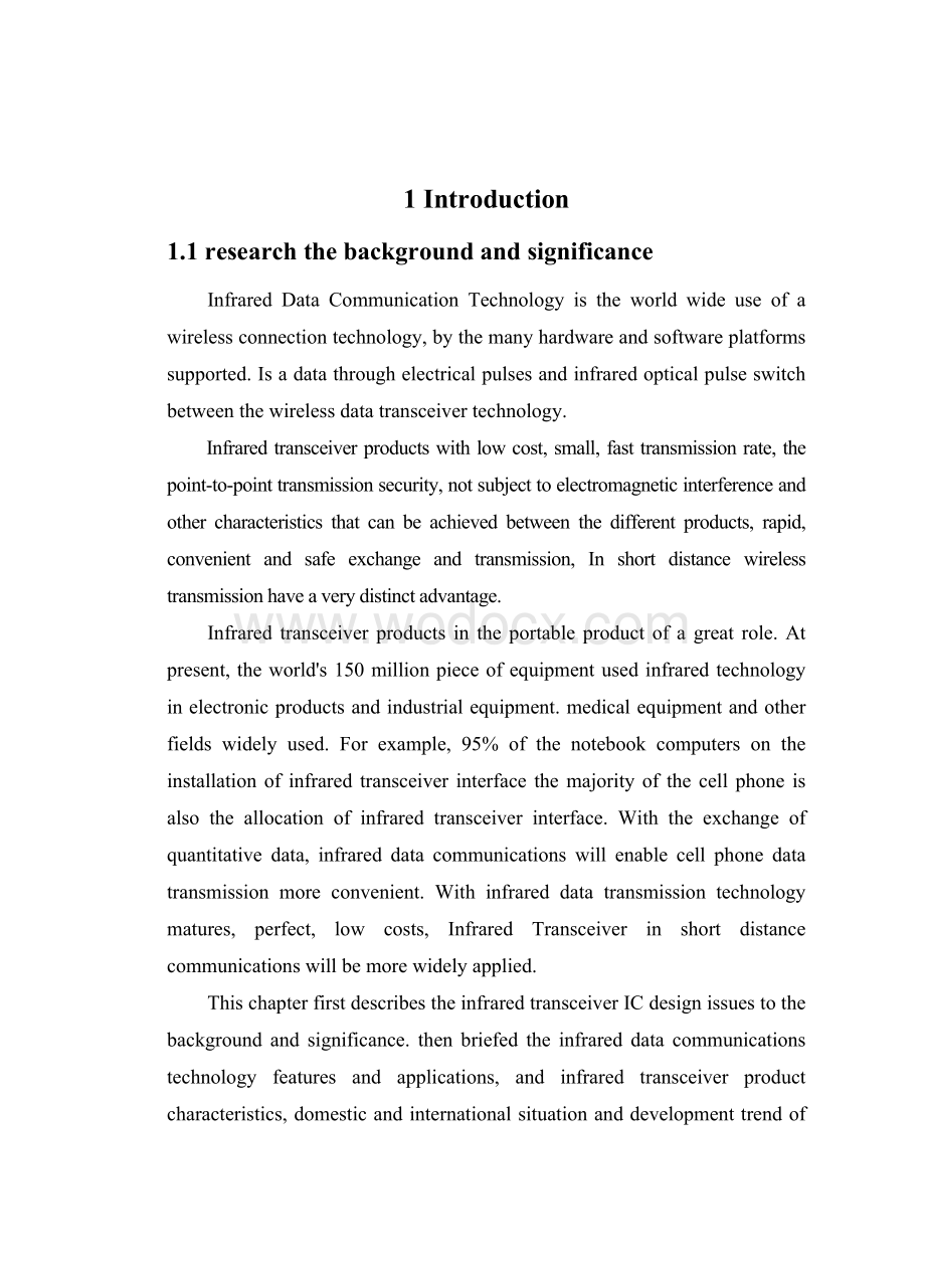 红外通信的基础知识毕业论文外文翻译.doc_第2页