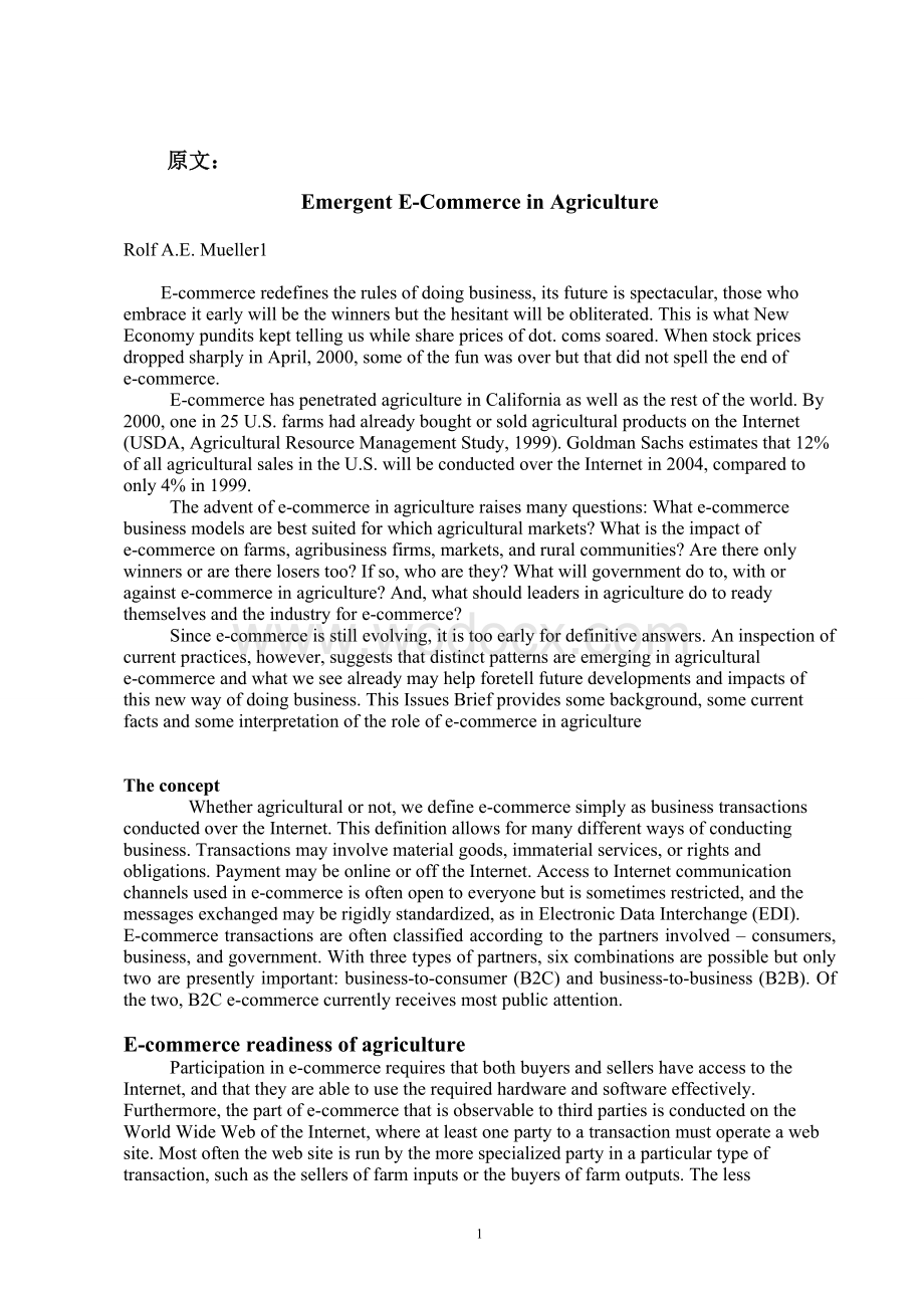 经济管理 营销 外文翻译 外文文献 英文文献 农业电子商务的出现.doc_第1页