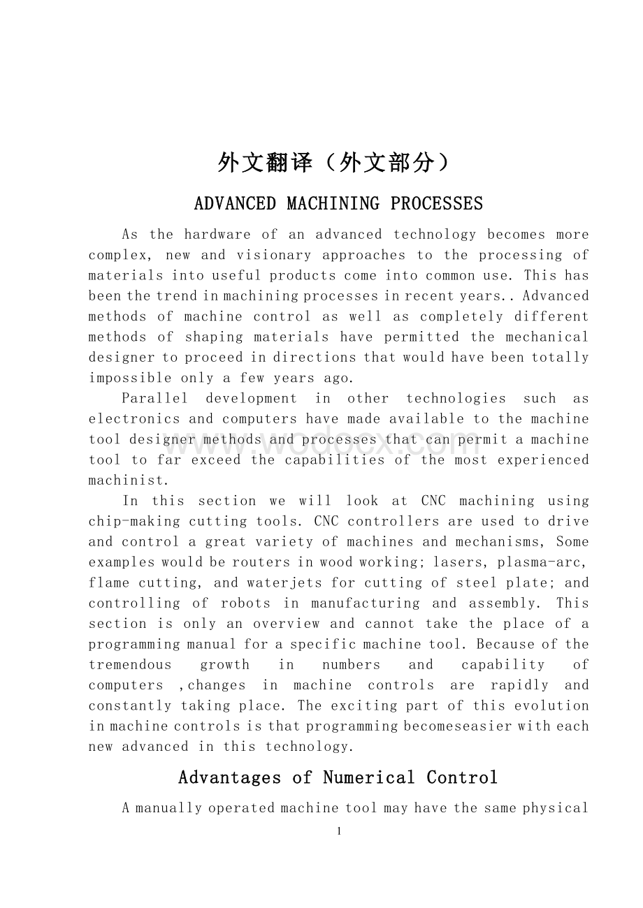 数控机床实践——数控类毕业设计外文文献翻译(中英文翻译).doc_第1页