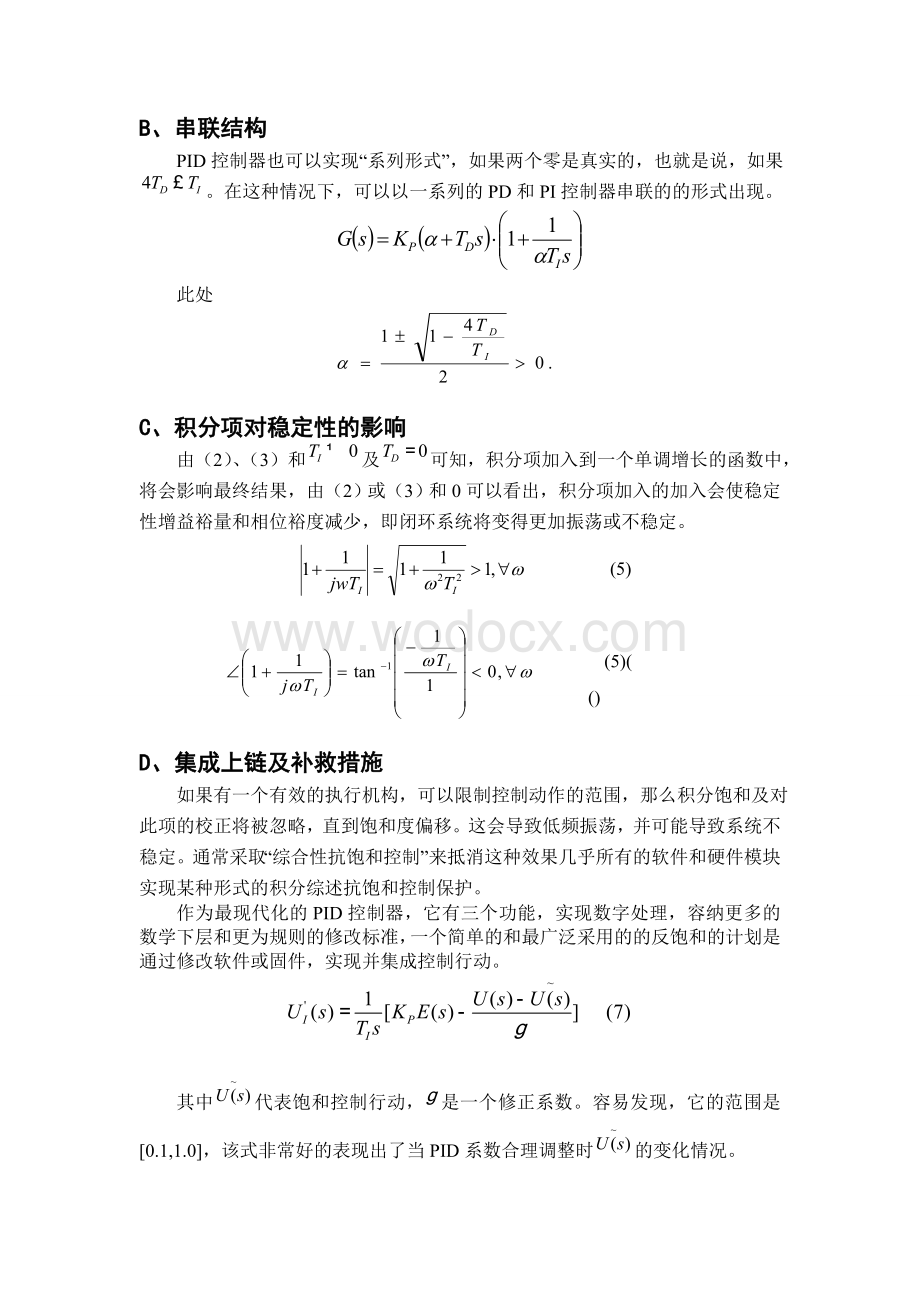 PID控制系统的分析设计与技术的翻译.doc_第3页