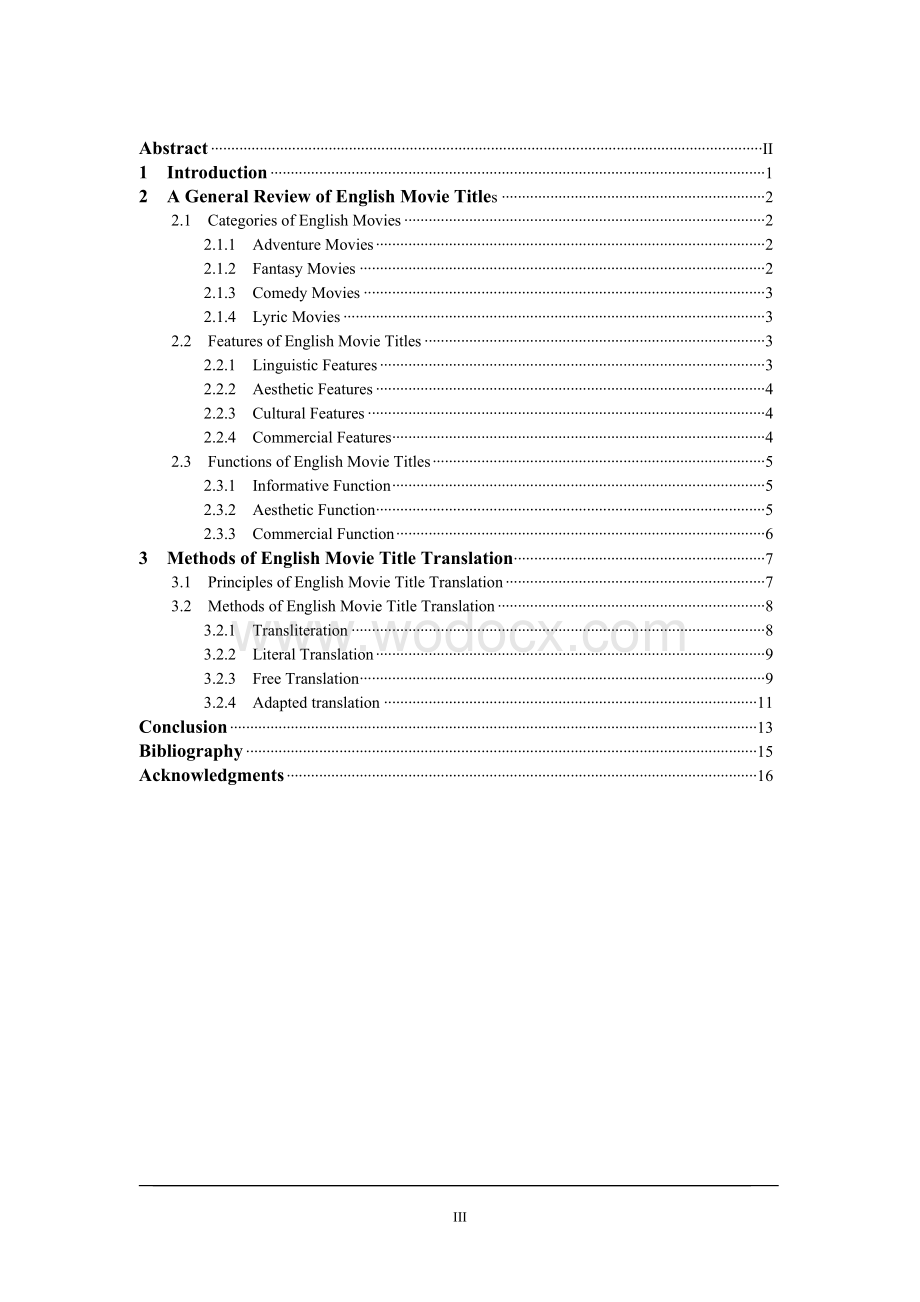 英语电影片名的翻译英语专业毕业论文.doc_第3页