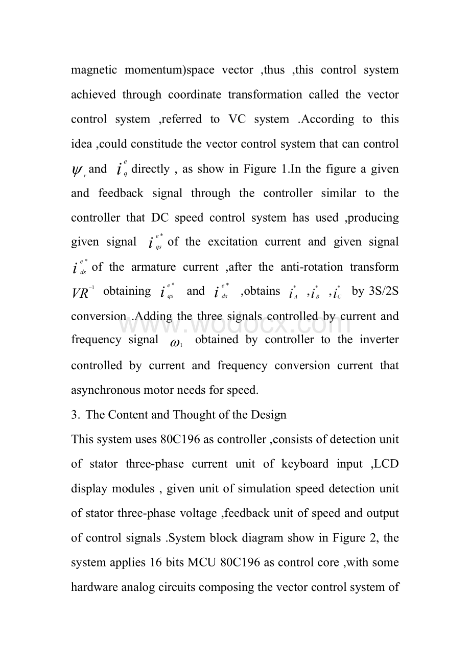 异步电动机矢量控制系统设计及仿真英文文献及翻译.doc_第3页