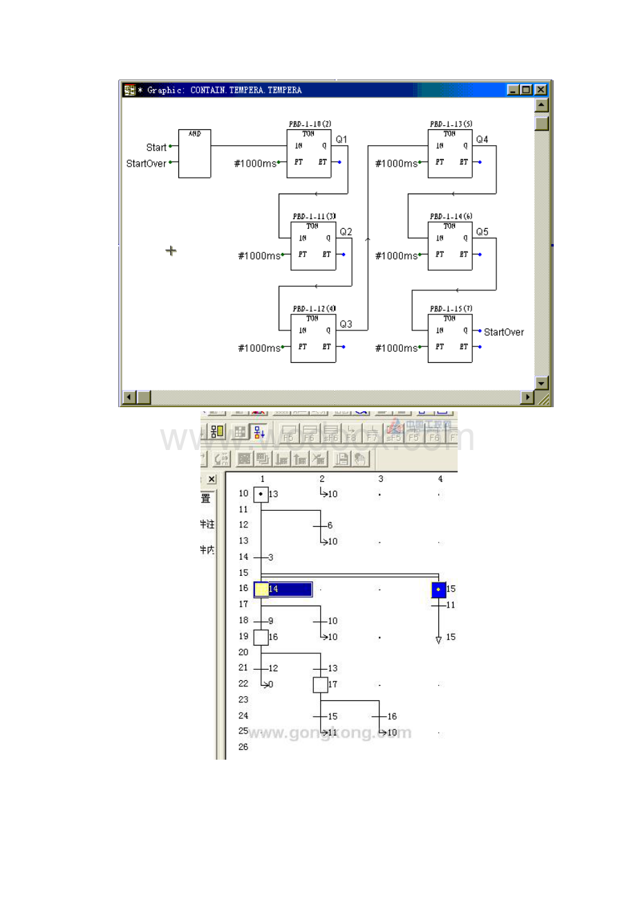 《第4章 可编程控制器》教案.doc_第2页