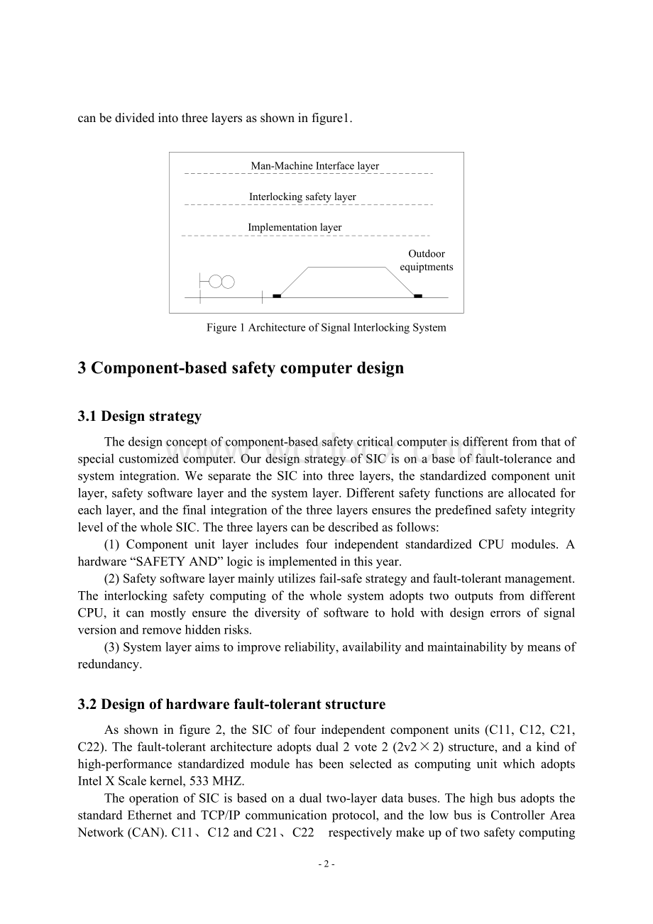 自动控制毕业论文中英文资料外文翻译文献.doc_第2页