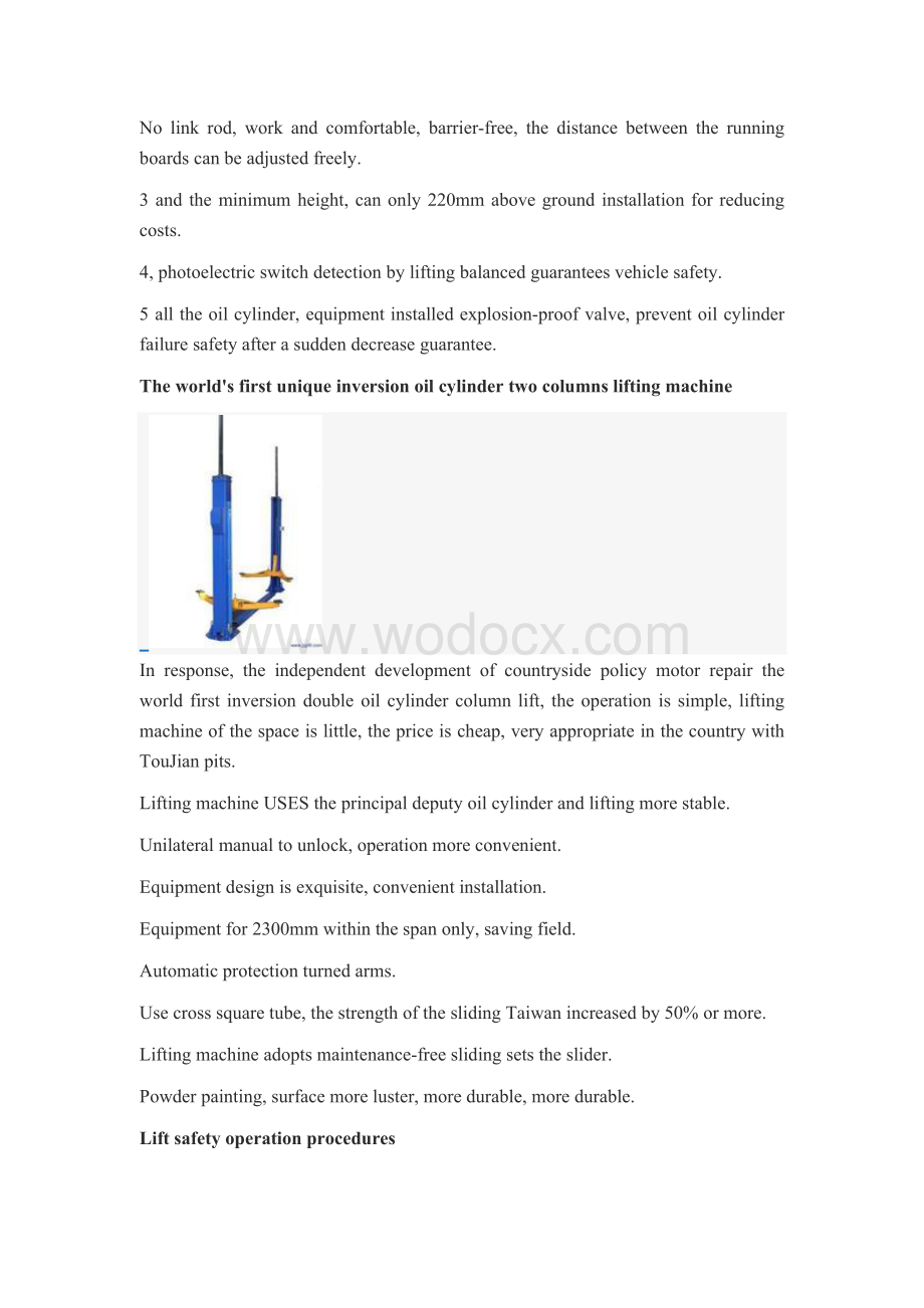 汽车举升机——英文翻译、外文文献翻译.doc_第3页