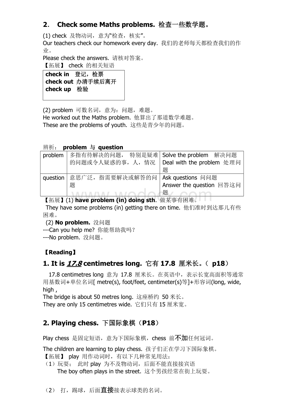 沪教牛津版八级上册U2Numbers精讲精练.doc_第2页