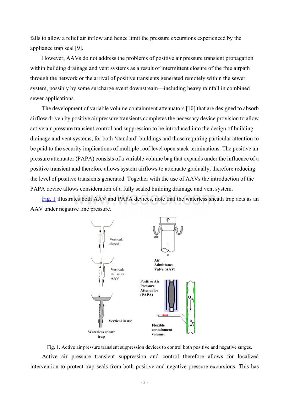 给水排水工程专业外文翻译--密封的建筑排水系统和通气系统.doc_第3页