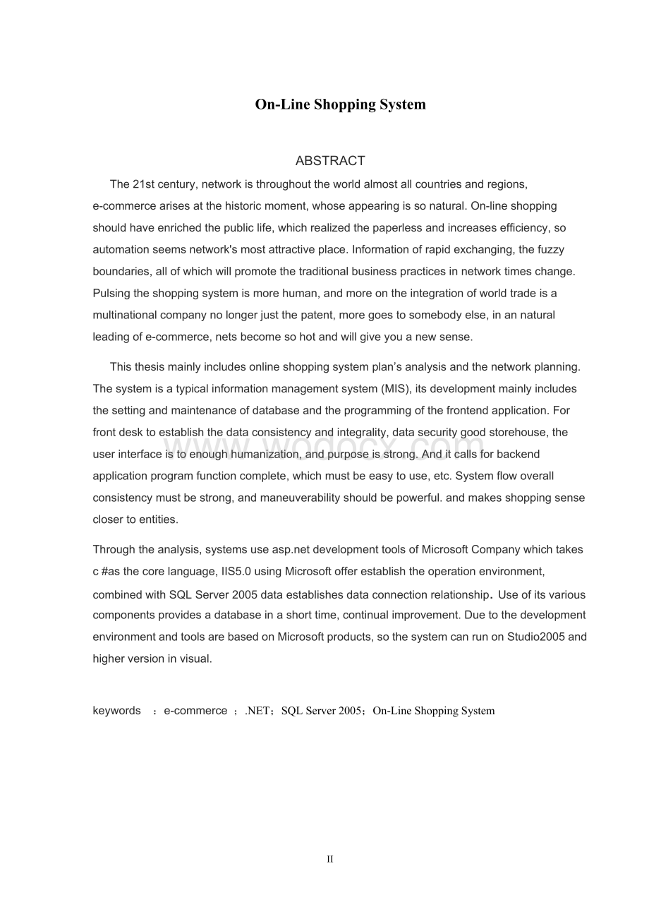 软件工程专业网上购物系统设计与实现毕业设计.doc_第2页