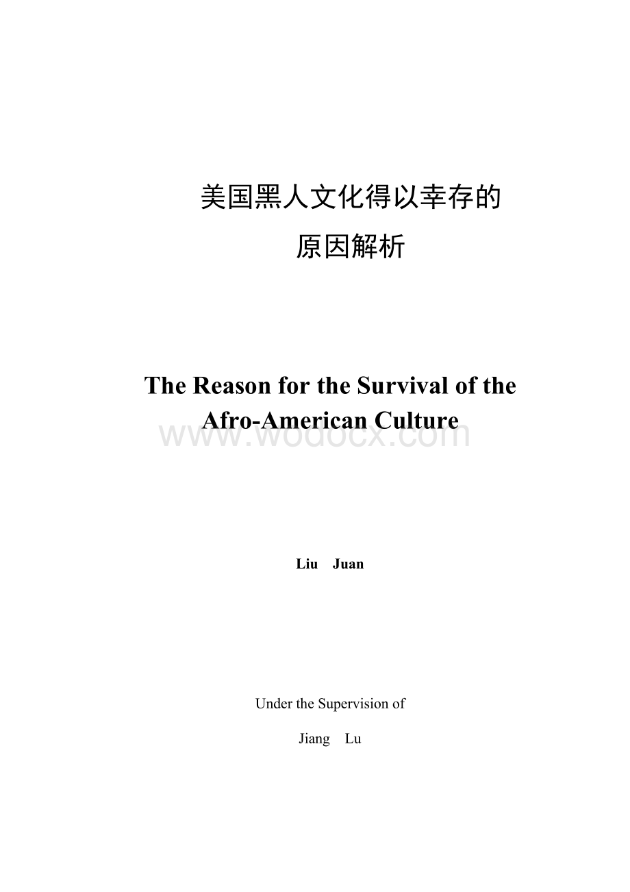 英语本科毕业论文-美国黑人文化得以幸存的原因解析.doc_第1页