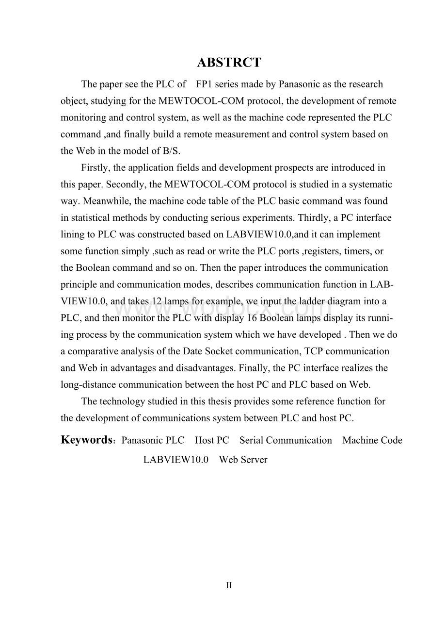 基于labvIEW的PLC与上位机通讯系统设计.doc_第2页