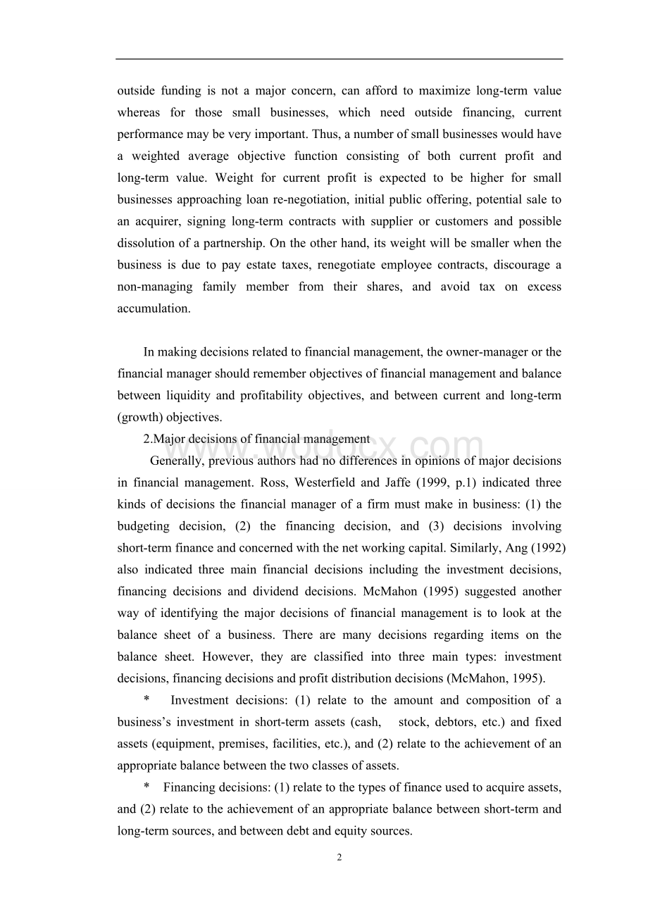 财务管理和中小型企业的盈利能力【外文翻译】.doc_第2页