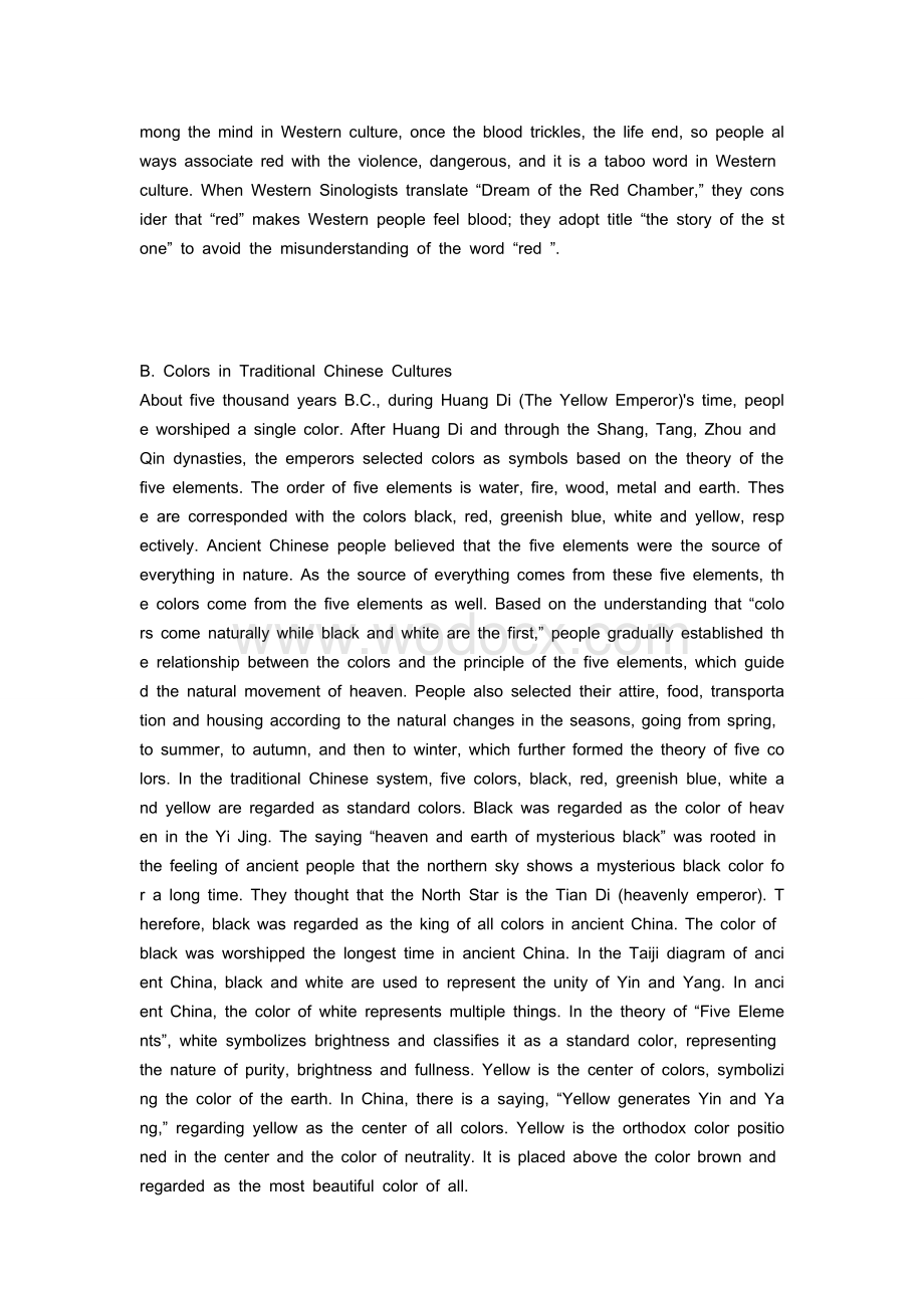 中西文化中颜色词的象征意义-英语毕业论文.doc_第3页